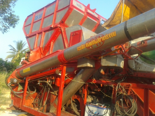 ขายแล้ว