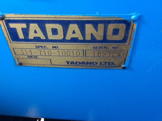 HINO 6 ล้อ MECA 175 แรง ดั้ม พร้อมเครน3.5ตัน 5เหลี่ยม (ขาสลับ) สภาพสวยพร้อมใช้ ขาย 980,000 บาท (ศุภากร 081-1903107 , 081-4252943)