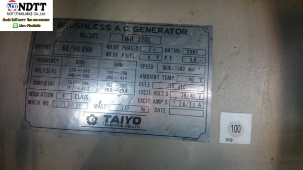 AIRMAN SDG60S 12999ชม. ปี2008 เครื่องปั่นไฟเก่าญี่ปุ่นไม่เคยใช้งานในไทยครับ