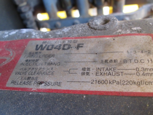 ขายรถบด3ล้อเหล็ก MACADAM ยี่ห้อ HITACHI รุ่น RS120 ซีเรียล: CS12-1832 ปี 1996 ขายรถบด3ล้อเหล็ก MACADAM ยี่ห้อ HITACHI รุ่น RS120 ซีเรียล: CS12-1832 ปี 1996