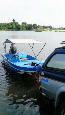 ขายเรือเร็ว