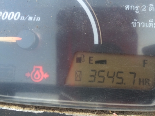 ขายรถเกี่ยวข้าว DC-95GM