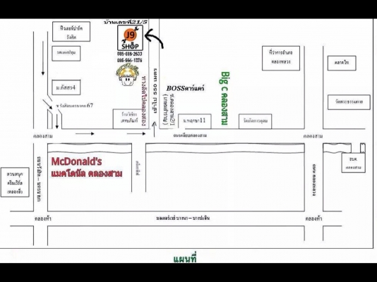 ดรีม เอ็กเซล สตาร์ทมือ ดรีม เอ็กเซล สตาร์ทมือ