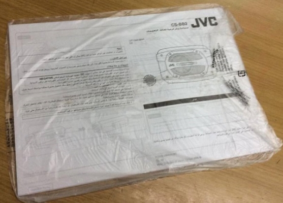 JVC CS-BB2