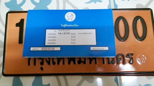 KOMATSU  PC200-7  ใช้งาน2200ช.ม.