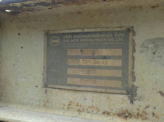 18ล้อหัว-หาง...320แรงปี47HINO FM2PKPACและหางพื้นเรียบSMM..2คาน. รถสวยมาก เดิมๆยางเต็มทั้งหัวหาง...