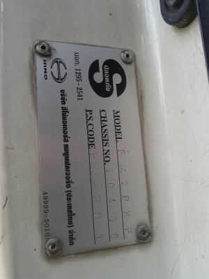 18ล้อหัว-หาง...320แรงปี47HINO FM2PKPACและหางพื้นเรียบSMM..2คาน. รถสวยมาก เดิมๆยางเต็มทั้งหัวหาง...