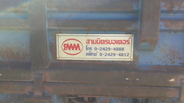 คุณอ้น ลำปางมัดจำเเล้วขอบคุณครับ""ขาย650000""ล้อดั้มNPR130 เทอร์โบว์ ปี48 หางเเท้สภาพสวยพร้อมใช้งาน ครบทุกระบบ เล่มพร้อมโอน