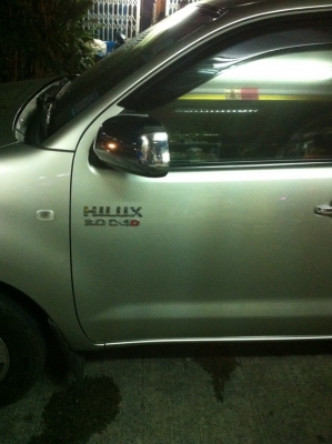 ขายครับ เดิมๆ ครับ ขายครับ เดิมๆ ครับ