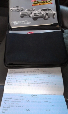 รถ 2.5 คอมมอลเรล