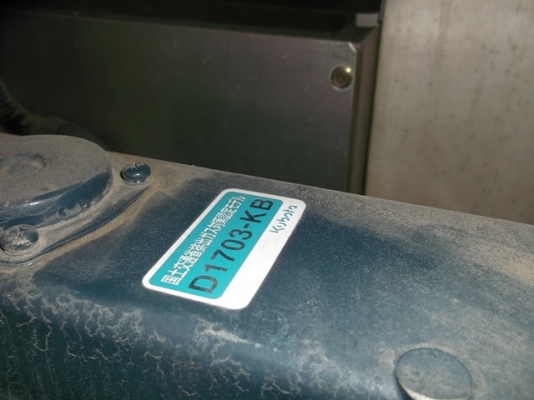 เครื่องเชื่อม Nippon Sharyo รุ่น NDW4-300SSL #WA10005 ปี 2003 เครื่องคูโบต้า นำเข้าจากญี่ปุ่น สนใจติดต่อ ใหม่ 061-4194022