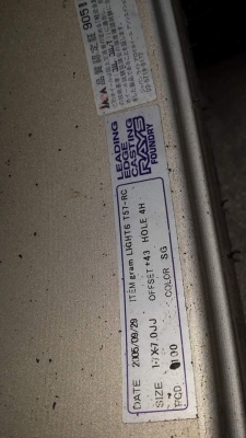 Gramlight 57-RC แท้ ขอบ 17 4รู100 ยาง Yoyo ปี13