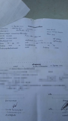 **ขายแล้วครับขอบคุณ ลูกค้า และ ขอบคุณ Truck2hand ครับ **ขายแล้วครับขอบคุณ ลูกค้า และ ขอบคุณ Truck2hand ครับ