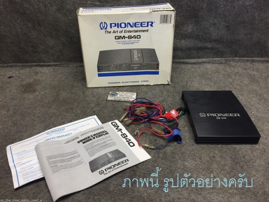 แอมป์ 4CH Pioneer GM-840 แอมป์ 4CH Pioneer GM-840