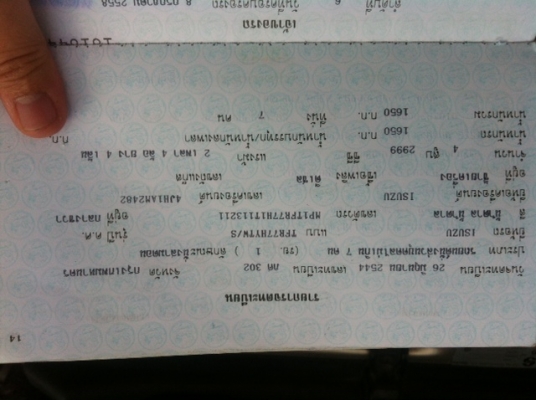 ขาย Isuzu thairung 3.0 2001 รถสวย วิ่งไม่เยอะ เครื่องเสียงดี แอร์เย็น ขาย Isuzu thairung 3.0 2001 รถสวย วิ่งไม่เยอะ เครื่องเสียงดี แอร์เย็น