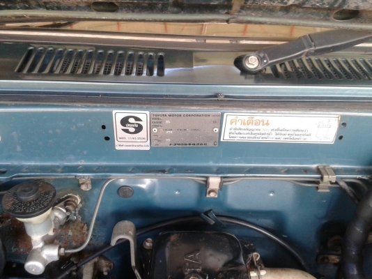 TOYOTA MIGHTYX 2.5 ปี38 เพาเวอร์โรงงาน ภาษี58 สีสวย แต่ต้องเก็บ TOYOTA MIGHTYX 2.5 ปี38 เพาเวอร์โรงงาน ภาษี58 สีสวย แต่ต้องเก็บ