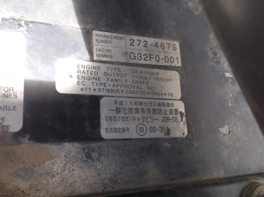 Cat 320D #CAT0320DHBWZ02064 ปี 2007 รถเก่านอก ไม่เคยใช้งานในไทย ตอนนี้รถจอดที่ีบางปะอิน อยุธยา สนใจติดต่อ ใหม่ 061-4194022 Cat 320D #CAT0320DHBWZ02064 ปี 2007 รถเก่านอก ไม่เคยใช้งานในไทย ตอนนี้รถจอดที่ีบางปะอิน อยุธยา สนใจติดต่อ ใหม่ 061-4194022