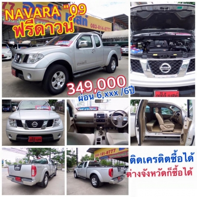 *ด่วนๆจ้า* โปรโมชั่นพิเศษ กระบะฟรีดาวน์ อย่าช้า รีบจับจองจ้า *ด่วนๆจ้า* โปรโมชั่นพิเศษ กระบะฟรีดาวน์ อย่าช้า รีบจับจองจ้า