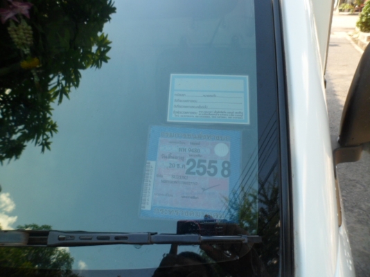 รถบ้านๆปี56ใช้น้อย รถบ้านๆปี56ใช้น้อย