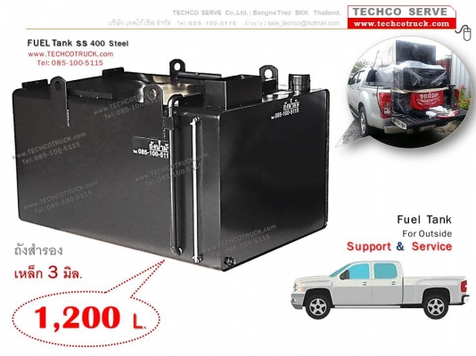 ถังน้ำมัน สำรอง สแตนเลส 3 มิล 750 ลิตร สำหรับ ใส่รถกระบะ รถบรรทุก รถปิคอัพ Spare Fuel Tank for support and service Stainless 3 mm. 750 Liters ถังน้ำมัน สำรอง สแตนเลส 3 มิล 750 ลิตร สำหรับ ใส่รถกระบะ รถบรรทุก รถปิคอัพ Spare Fuel Tank for support and service Stainless 3 mm. 750 Liters