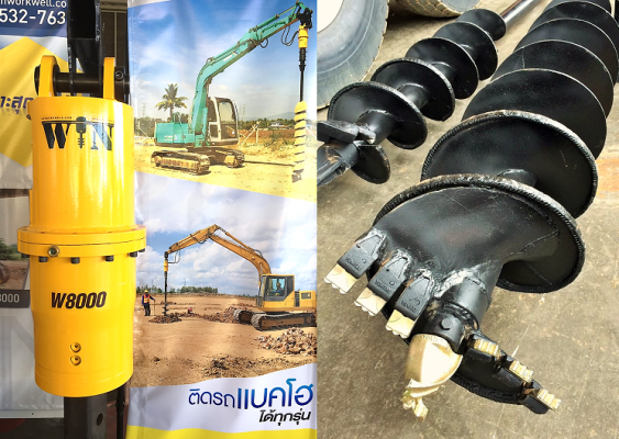 WIN มอเตอร์+หัวสว่านทังสเตน ของใหม่นำเข้า