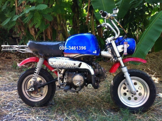 ขายแล้วขอบคุณคับ