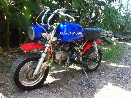 ขายแล้วขอบคุณคับ