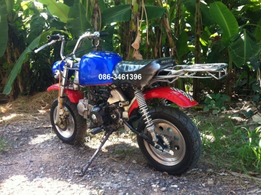 ขายแล้วขอบคุณคับ