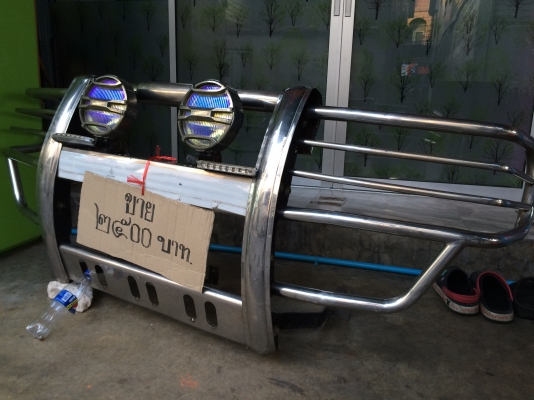 ขายกันชนสแตนเลสพร้อมสปอร์ตไลย์และไฟเดย์ไลย์สภาพสวยๆ