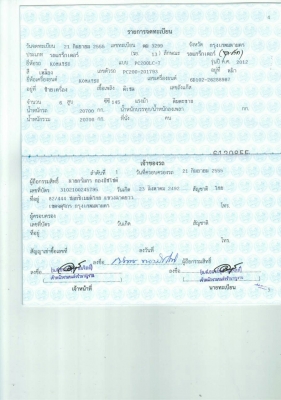 ขายรถบดสันสะเทียนSAKAI.SV.500.Dรถใช้งานน้อยมีเล่ม2เปียก ขายรถบดสันสะเทียนSAKAI.SV.500.Dรถใช้งานน้อยมีเล่ม2เปียก