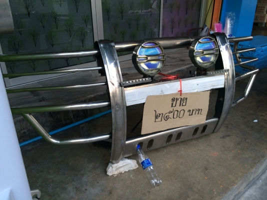 ขายกันชนสแตนเลสพร้อมสปอร์ตไลย์และไฟเดย์ไลย์สภาพสวยๆ ขายกันชนสแตนเลสพร้อมสปอร์ตไลย์และไฟเดย์ไลย์สภาพสวยๆ