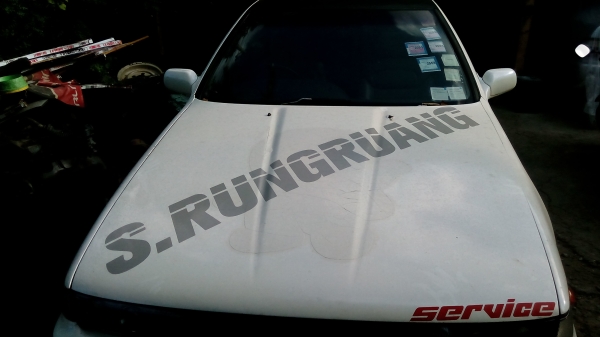 เซฟิโร เจโบเกียร์ธรรมดา เซฟิโร เจโบเกียร์ธรรมดา