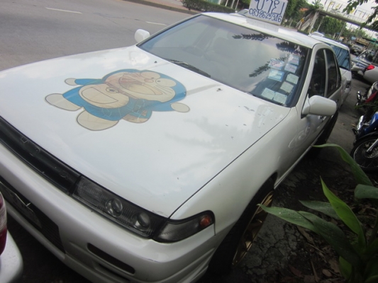 เซฟิโร เจโบเกียร์ธรรมดา เซฟิโร เจโบเกียร์ธรรมดา