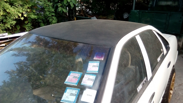 เซฟิโร เจโบเกียร์ธรรมดา เซฟิโร เจโบเกียร์ธรรมดา