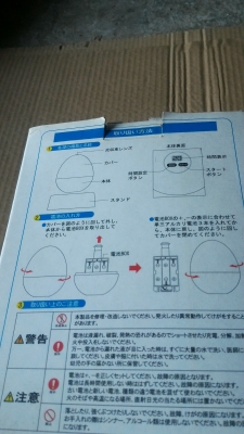 เครื่องช่วยทำให้หลับง่ายขึ้น มีแสงส่องอ่อนๆขึ้นฝ้าดาน และเครื่องจะดับเองเมื่อถึงเวลา