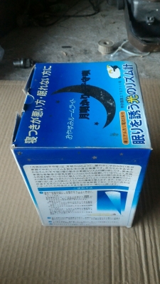 เครื่องช่วยทำให้หลับง่ายขึ้น มีแสงส่องอ่อนๆขึ้นฝ้าดาน และเครื่องจะดับเองเมื่อถึงเวลา