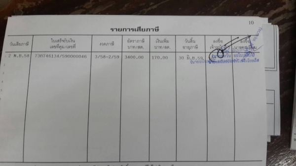 ขายรถพ่วง ดั้มแม่-ลูก ISUZU DECA 270 ปี 49 คัสซีสวยตลอดเส้น เครื่องดำ 6SD1 270 แรงม้า เกียร์เดิม ช่วงล่างดี ทะเบียนพร้อมโอน ราคาต่อรองได้หน่อยครับ ขายรถพ่วง ดั้มแม่-ลูก ISUZU DECA 270 ปี 49 คัสซีสวยตลอดเส้น เครื่องดำ 6SD1 270 แรงม้า เกียร์เดิม ช่วงล่างดี ทะเบียนพร้อมโอน ราคาต่อรองได้หน่อยครับ