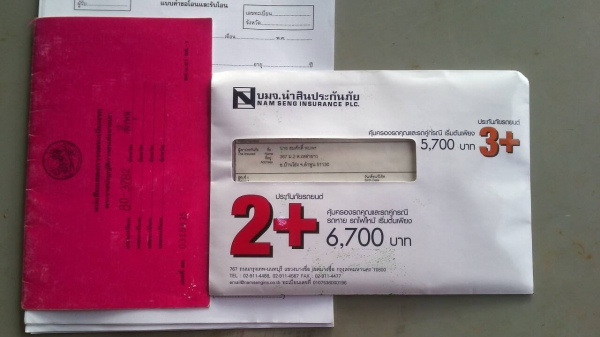 6ล้อใหญ่ ISUZU ROCKY FSR-195 ห้างแท้ ยาว5.30ม. **ขาย ISUZU ROCKY FSR-195 6ล้อใหญ่ ห้างแท้ สภาพดี พร้อมใช้ ราคาเบา ISUZU FSR11H 6BD1-Turbo 195HP ห้างแท้ ปี34 เครื่องเดิมครอบโบ แน่น แรง แห้งดี ครับ เกียร์เดิม เข้าง่าย ไม่มีหลุด ช่วงล่า 6ล้อใหญ่ ISUZU ROCKY FSR-195 ห้างแท้ ยาว5.30ม. **ขาย ISUZU ROCKY FSR-195 6ล้อใหญ่ ห้างแท้ สภาพดี พร้อมใช้ ราคาเบา ISUZU FSR11H 6BD1-Turbo 195HP ห้างแท้ ปี34 เครื่องเดิมครอบโบ แน่น แรง แห้งดี ครับ เกียร์เดิม เข้าง่าย ไม่มีหลุด ช่วงล่า