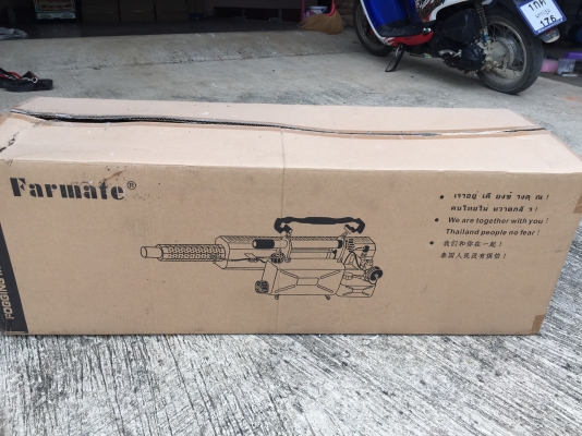 เครื่องพ่นยุง