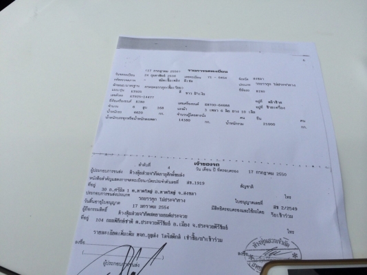 (มี2คัน)...10ล้อเพลาเดียวพื้นเรียบ168แรงHINO KT925 เครื่องEH700 มีปั้มลม  รถสภาพดี พร้อมใช้..เล่มพร้อม