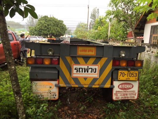 หางก้างปลา3คานแท้...ของKITCHAI.ปี53  ยางสวยเต็ม เล่มพร้อม....