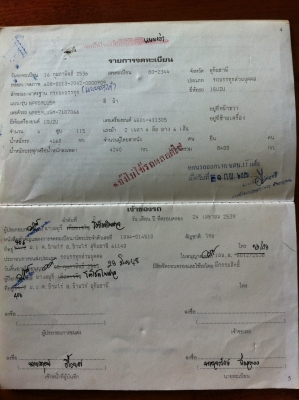 ขายรถบรรทุก 6 ล้อ ดั้ม ISUZU NPR เครื่อง 115 แรงม้า ทะเบียนพร้อมโอน ราคาต่อรอง ทำสีใหม่ เดิม-บาง ขายรถบรรทุก 6 ล้อ ดั้ม ISUZU NPR เครื่อง 115 แรงม้า ทะเบียนพร้อมโอน ราคาต่อรอง ทำสีใหม่ เดิม-บาง