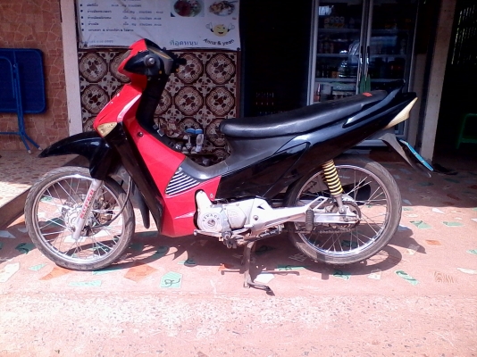 ขายถูกครับ