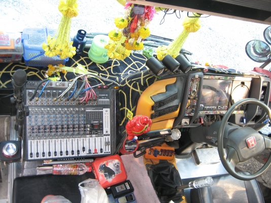 ขายรถบัสพัดลม