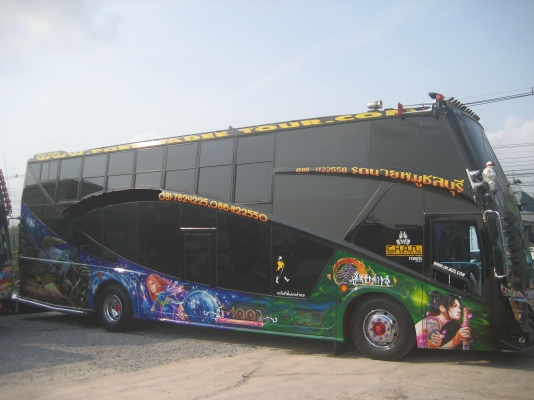ขายรถบัสพัดลม
