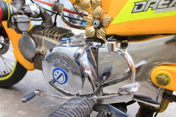 Re: ขายด่วนๆ Honda ดรีม 12,000 บาท มีเอกสาร ถ่ายหน้า เล่มคับ เครื่องเวฟZ รถอยู่ อ.ห้วยผึ้ง จ.กาฬสิน