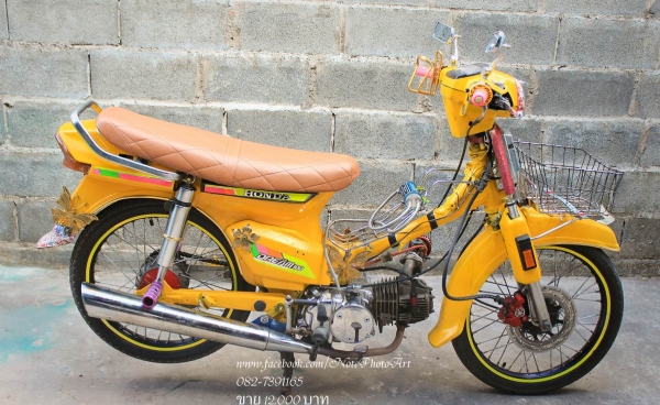 Re: ขายด่วนๆ Honda ดรีม 12,000 บาท มีเอกสาร ถ่ายหน้า เล่มคับ เครื่องเวฟZ รถอยู่ อ.ห้วยผึ้ง จ.กาฬสิน