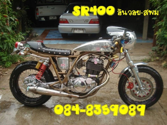 sr หล่อๆสักคัน สพม -invตัวจริง เรียบร้อย ปรับราคา 93000