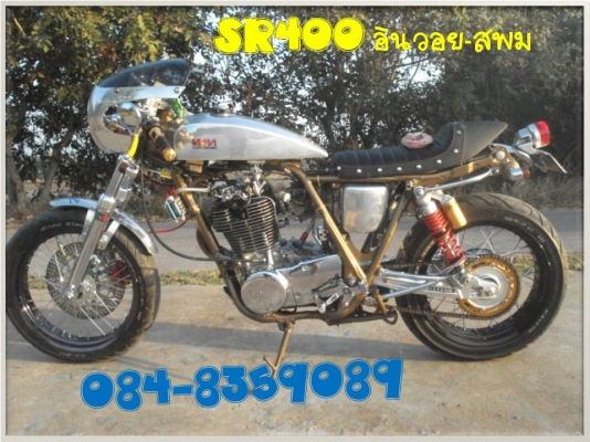 sr หล่อๆสักคัน สพม -invตัวจริง เรียบร้อย ปรับราคา 93000