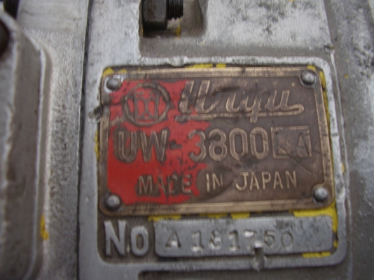 ขายบล็อคลมใหญ่   1"  uryu  รุ่น  UW  3800